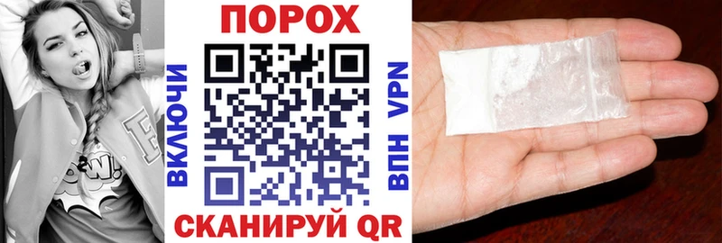 как найти закладки Игарка Амфетамин 97%