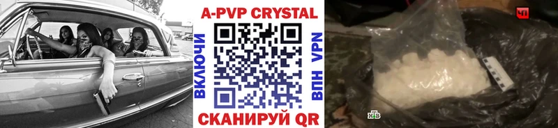 цены наркотик  Игарка  Alfa_PVP СК КРИС 