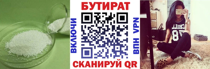 БУТИРАТ буратино  хочу наркоту  Игарка 