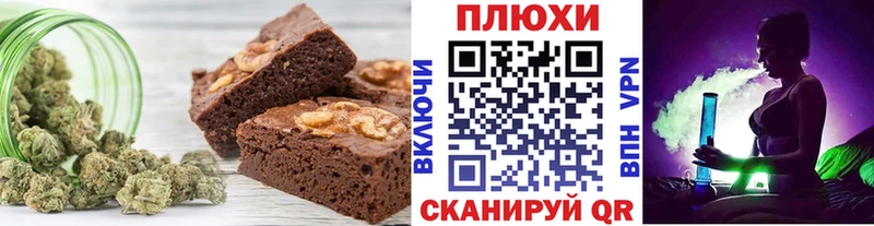 где продают   Игарка  Печенье с ТГК конопля 