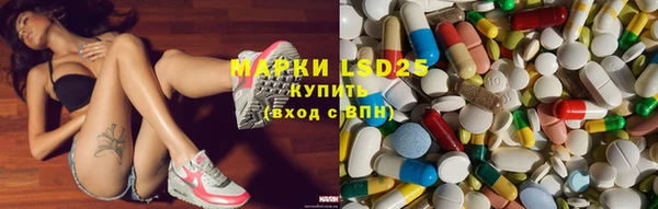 кристаллы Алексеевка