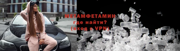 меф VHQ Алексин