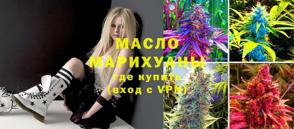 кристаллы Алексеевка