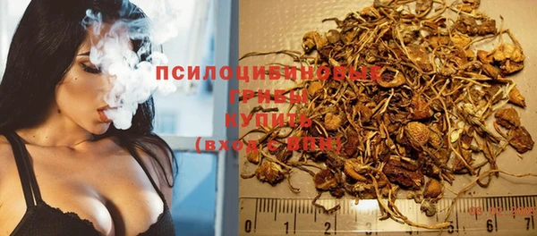 кристаллы Алексеевка