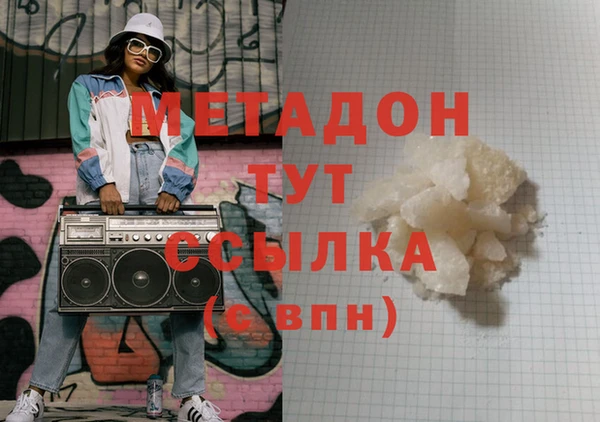 кристаллы Алексеевка