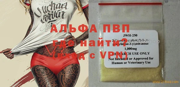 меф VHQ Алексин