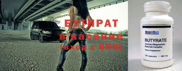 меф VHQ Алексин