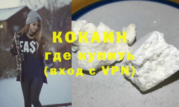 кристаллы Алексеевка