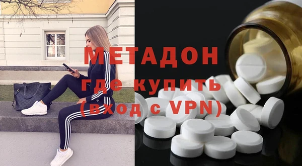 кристаллы Алексеевка