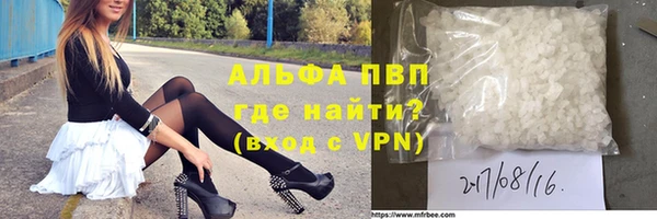 меф VHQ Алексин