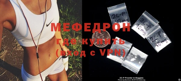 меф VHQ Алексин