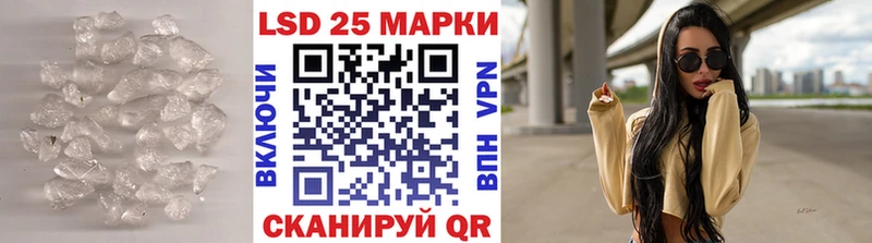Лсд 25 экстази кислота  магазин продажи наркотиков  Игарка 