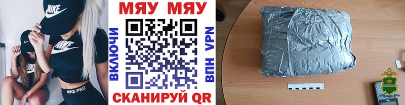 МЯУ-МЯУ mephedrone  Игарка 