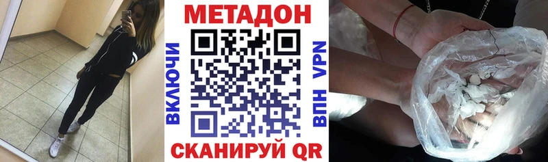 Метадон белоснежный  маркетплейс как зайти  Игарка 
