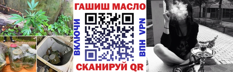ТГК вейп наркота Игарка